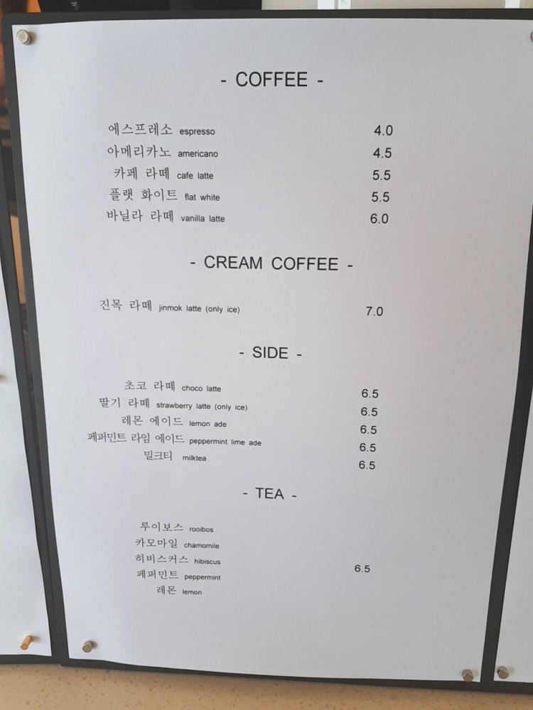 진목카페 이미지