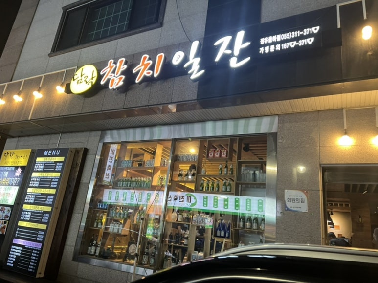 담락 이미지