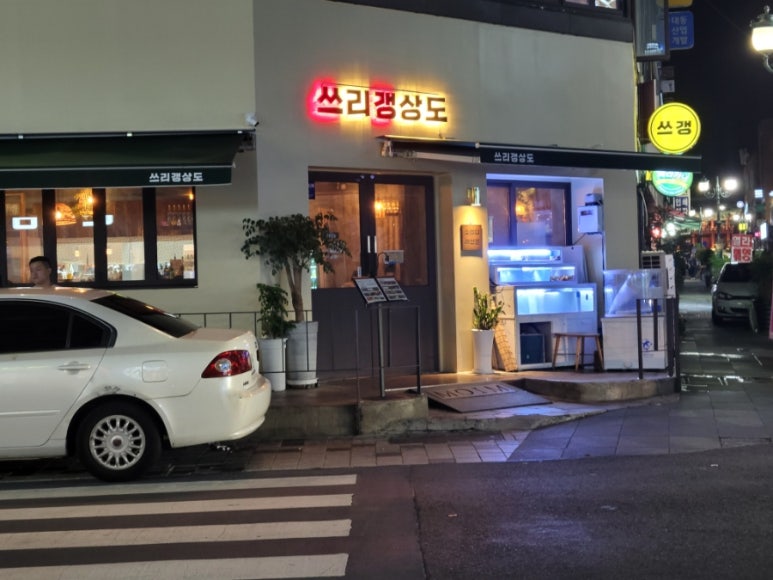 쓰리갱상도 이미지