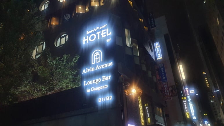 라운지92 (Lounge92) 이미지