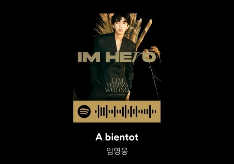 아비앙또 이미지