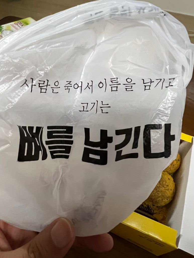 비에이치씨(BHC) 동패점 이미지