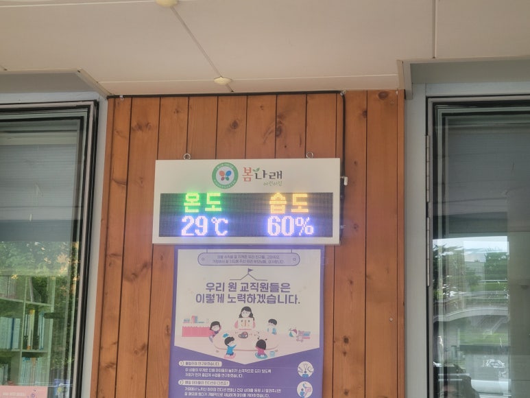 봄나래 이미지