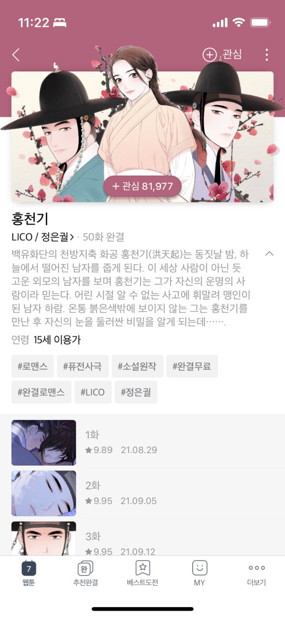 진양화원 이미지