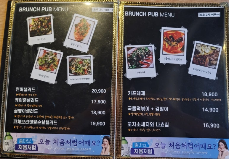 브런치펍2 이미지