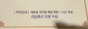 서소문족발 이미지
