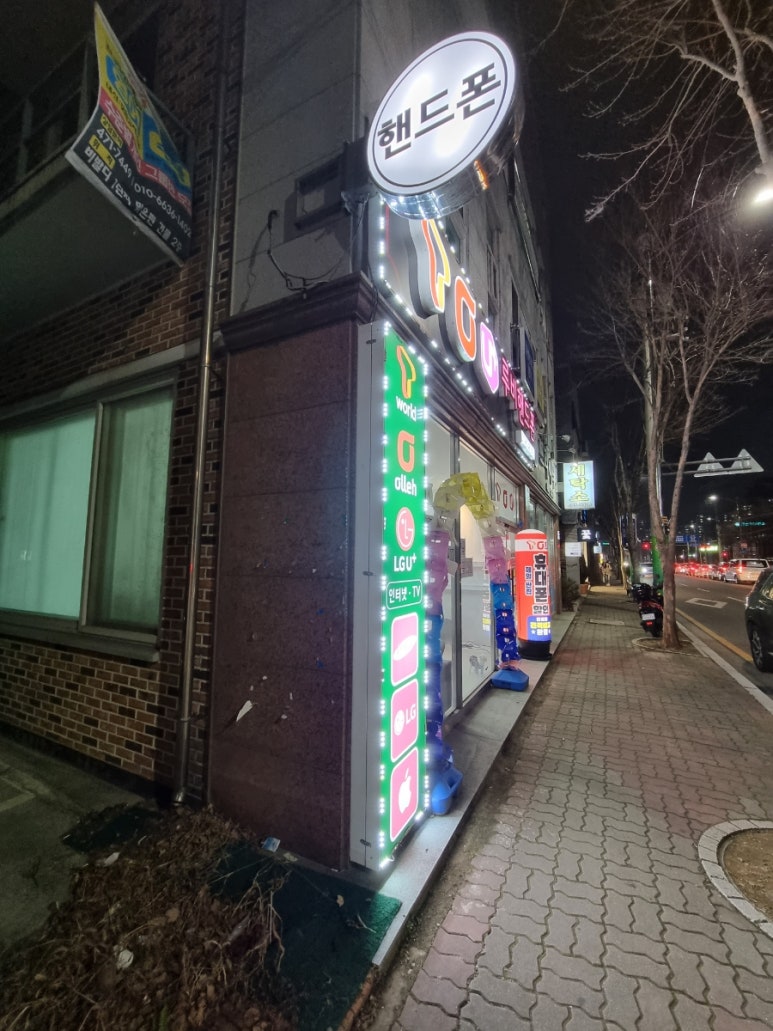 루비핸드폰 이미지