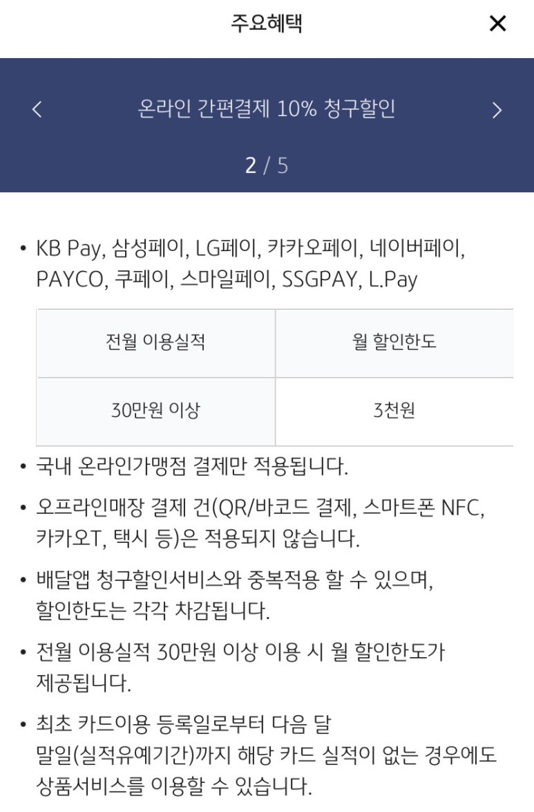 톡톡테크 이미지