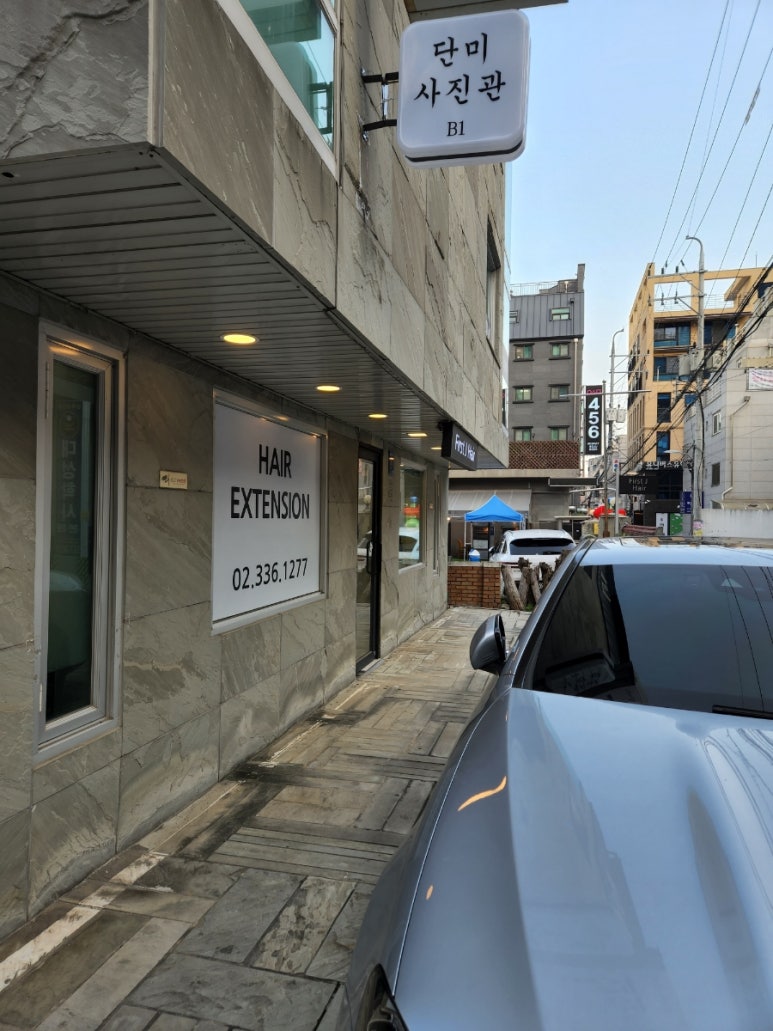 단미사진관 이미지