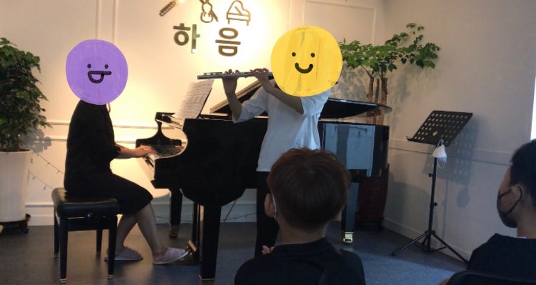 하음피아노학원 이미지