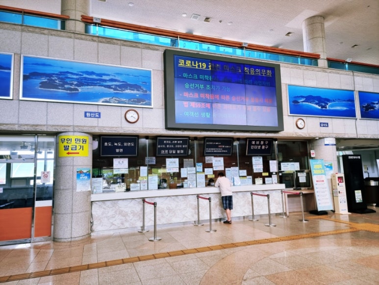 깜순이민박 이미지