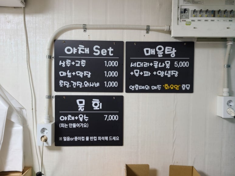 신유네회포장 이미지