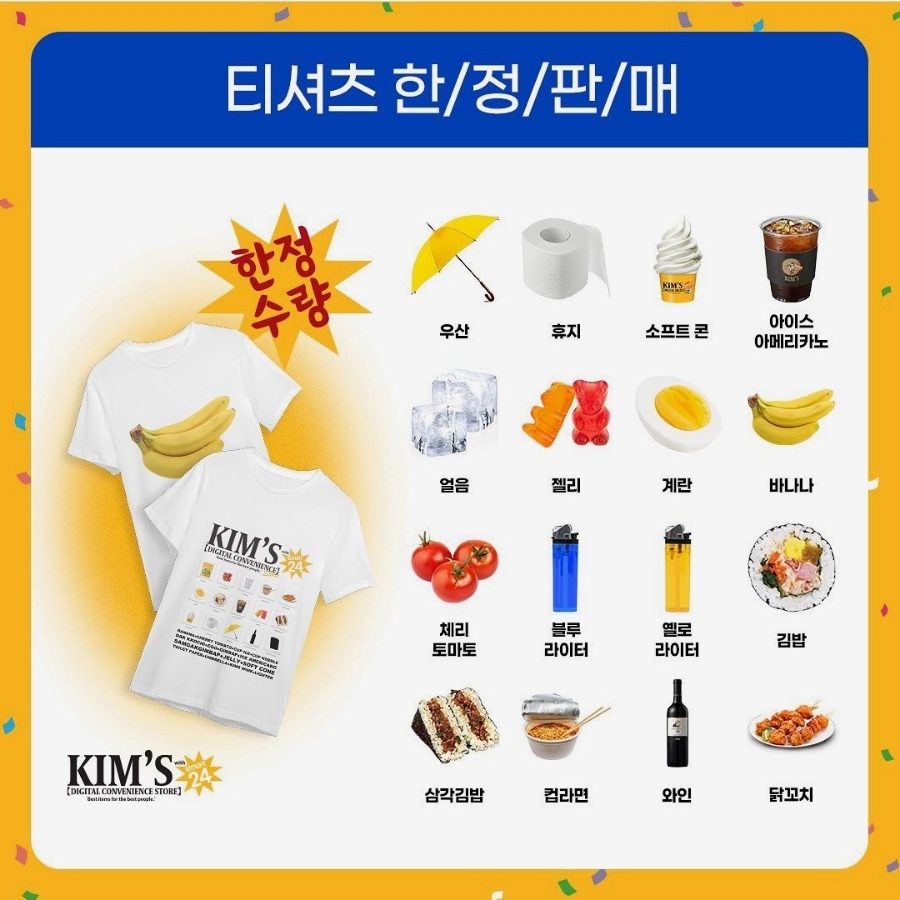 이마트24 대전탄방점 이미지