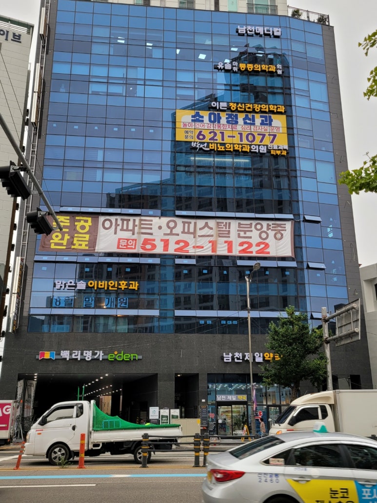 에덴산업(주) 이미지