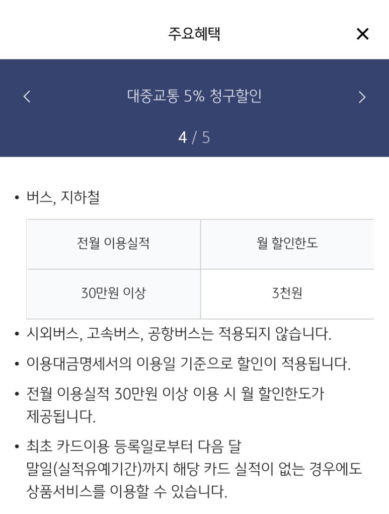 톡톡테크 이미지