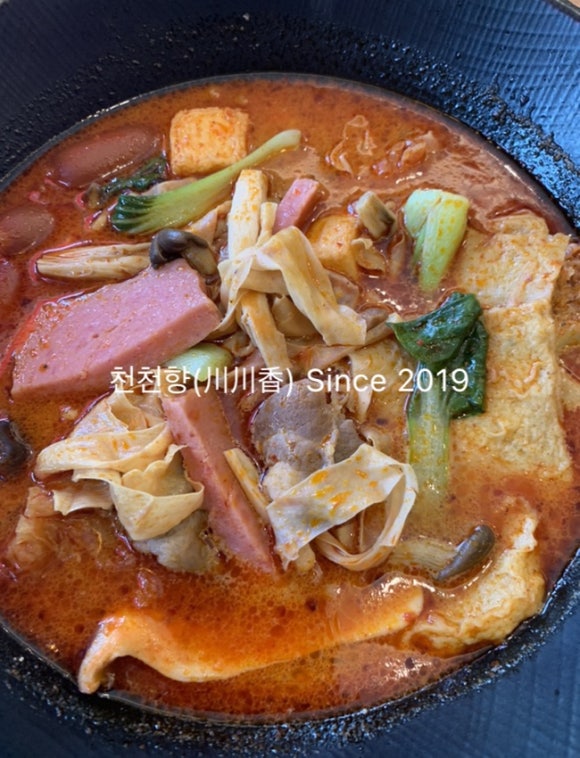 천천향 이미지
