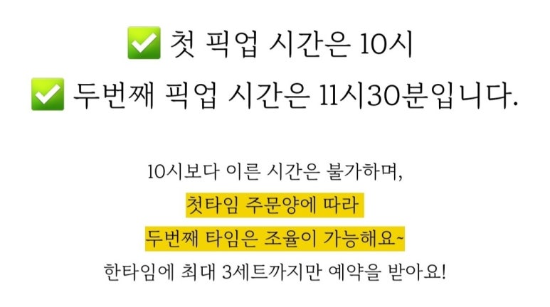 꽃같은너에게 이미지