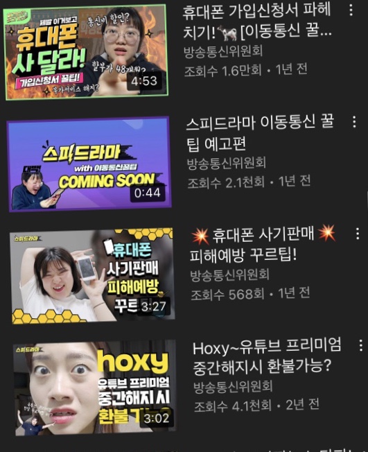 지현통신 이미지