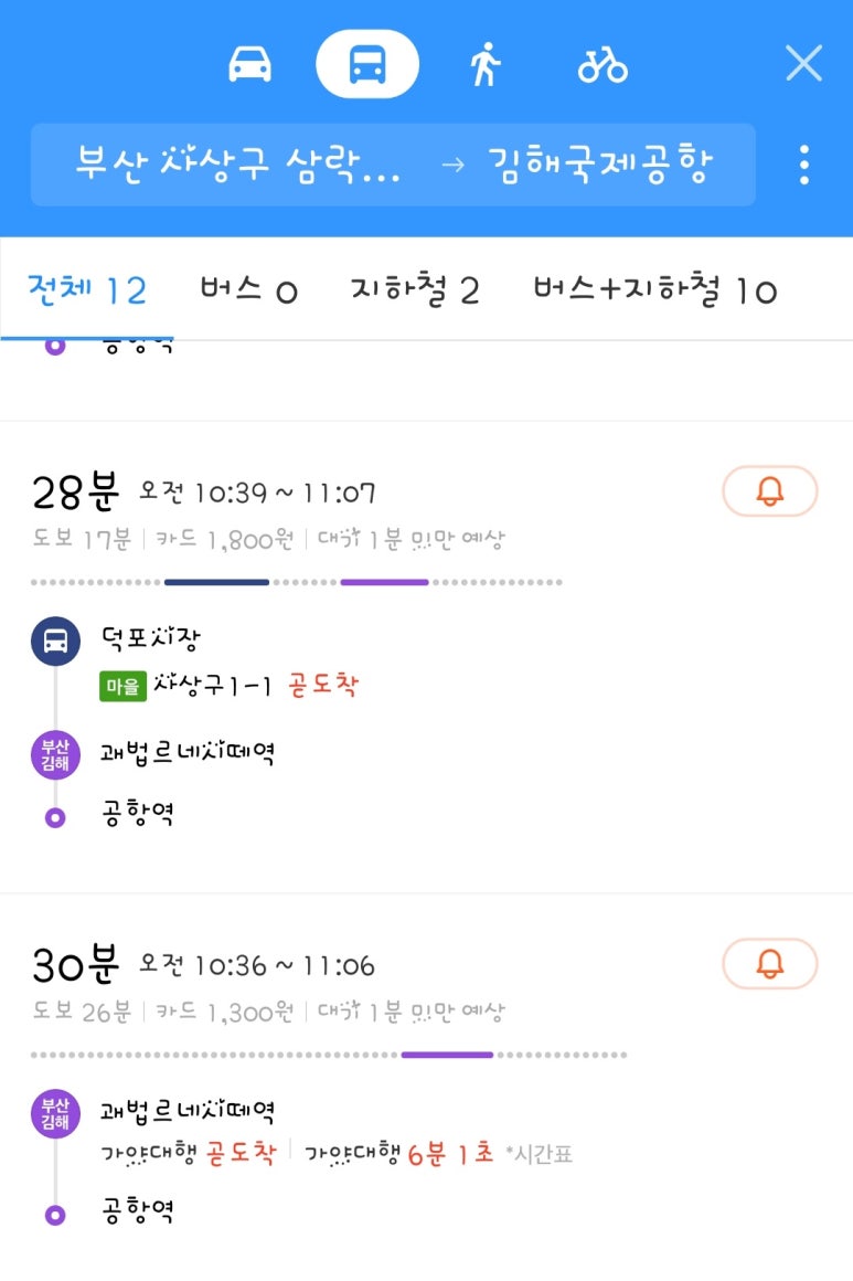 수도광고사 이미지