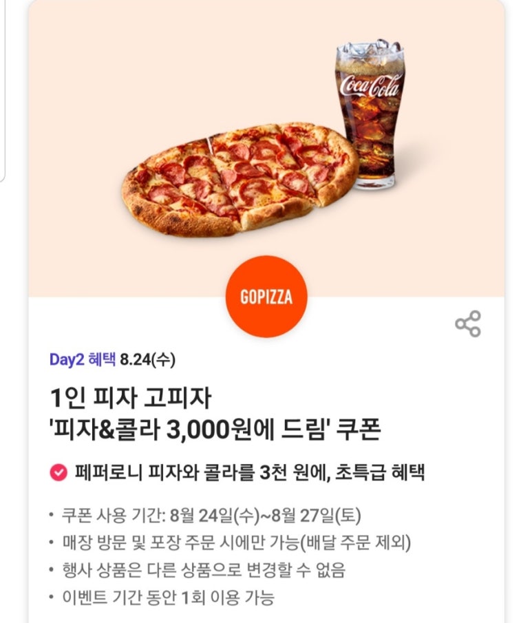 선수촌주유소 이미지