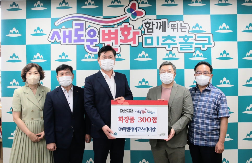 (주)씨엔케이 이미지