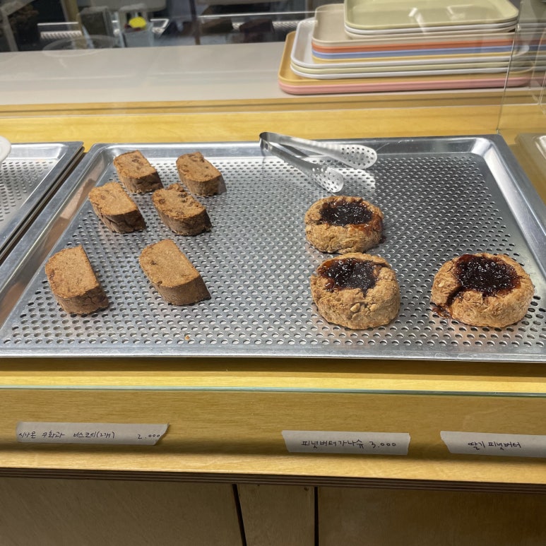 ToFFu(토푸) 이미지