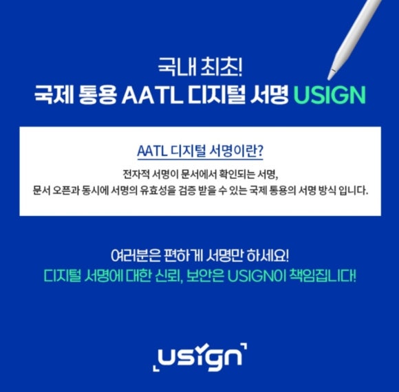 유싸인 이미지