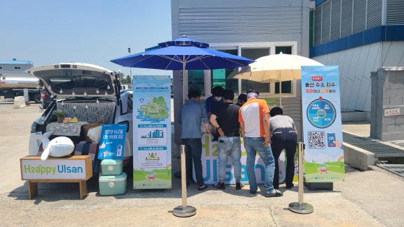 울산제일충전소 이미지