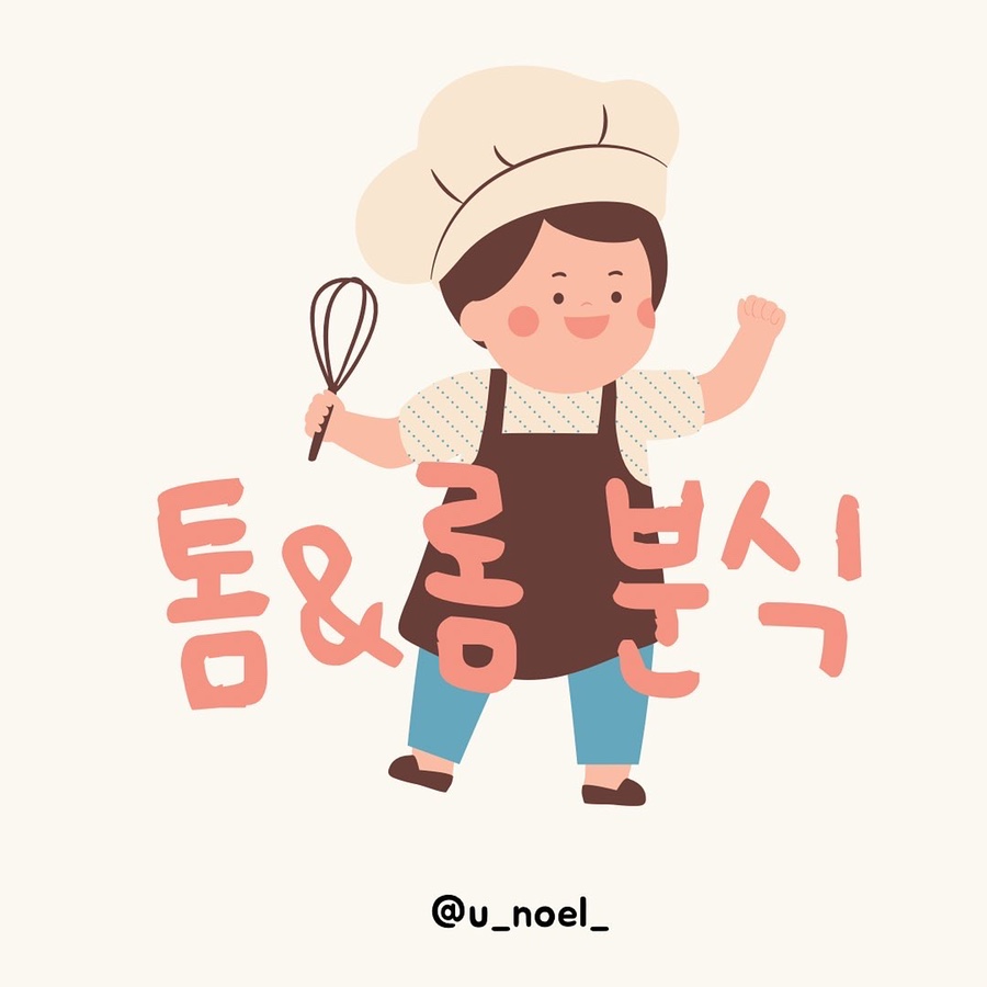 아롬분식 이미지