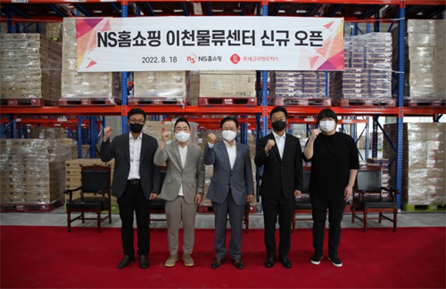 롯데글로벌이천물류센터 이미지