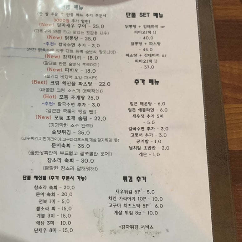 순천상회 이미지
