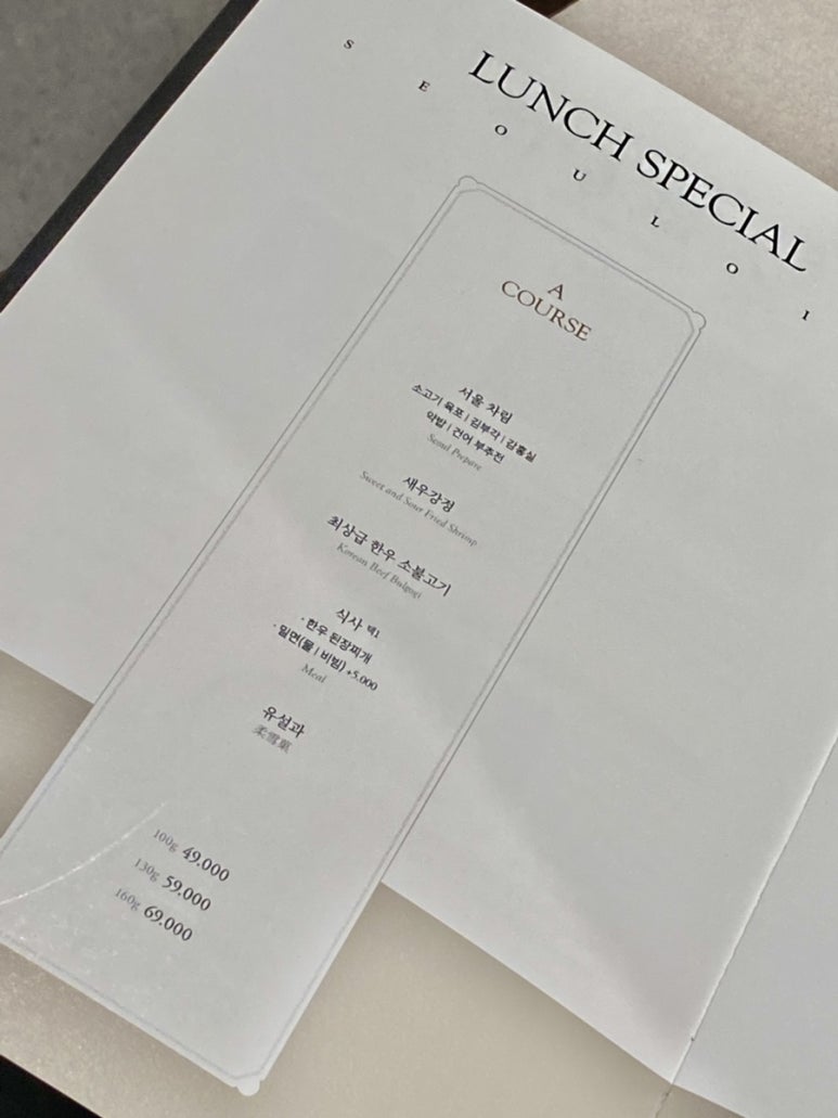 로인 이미지