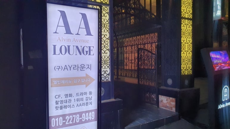 라운지92 (Lounge92) 이미지