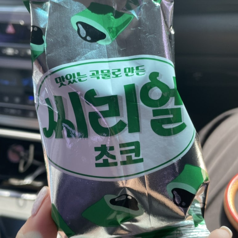 청수한방횡계백숙 이미지