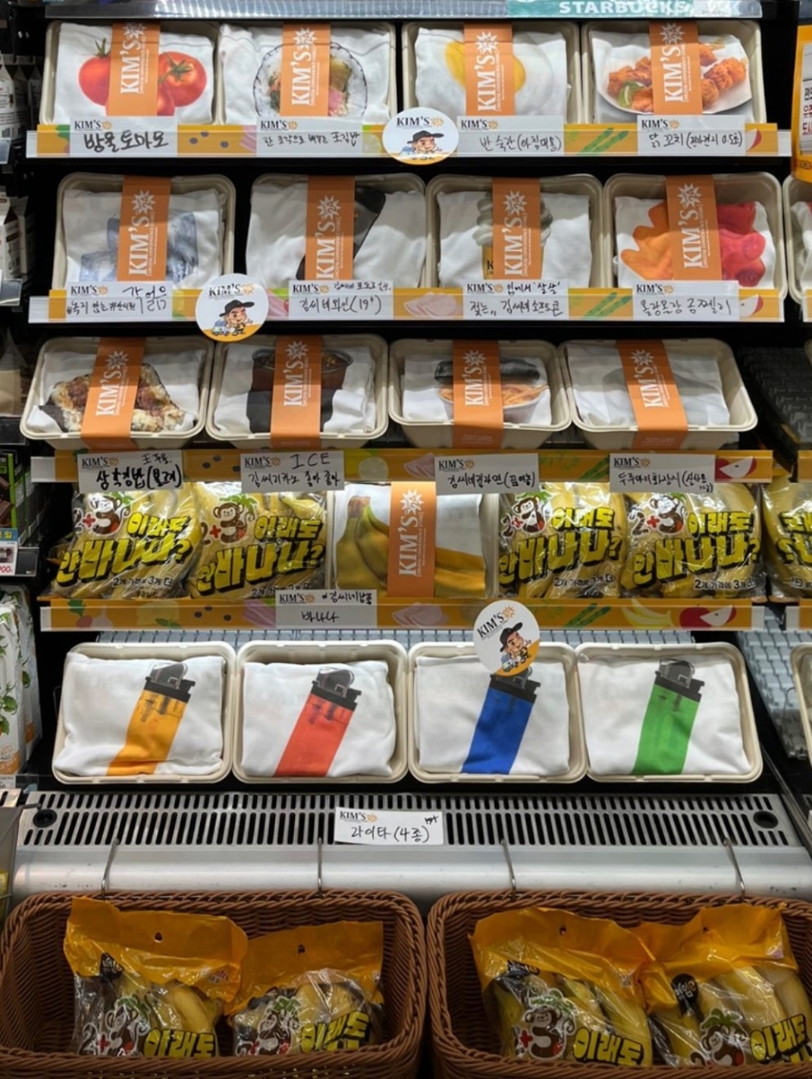 이마트24 수원시청점 이미지