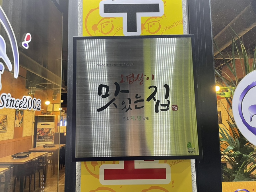 돈이야돈 이미지