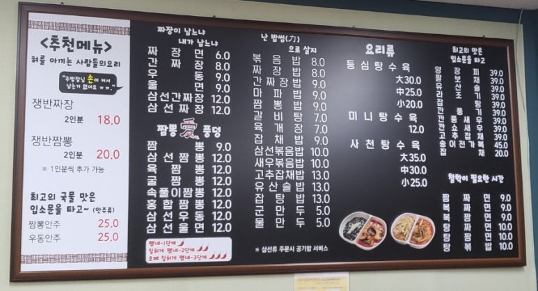 풍기반점 이미지