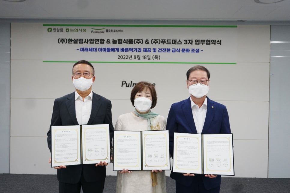 (주)푸드머스 이미지
