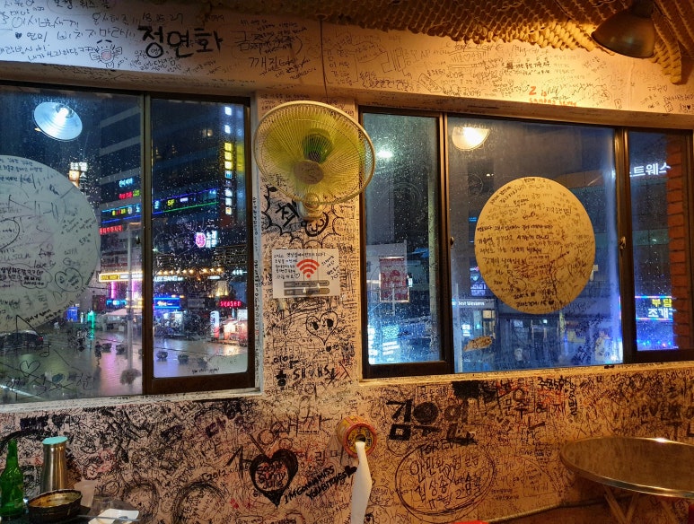꼬지나인 이미지