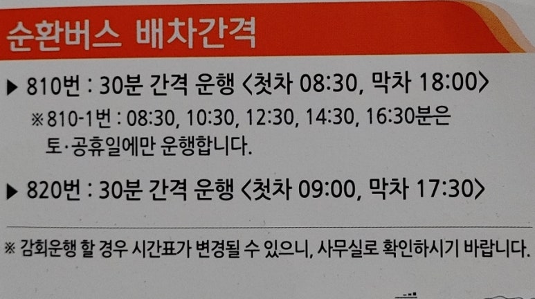제주항공우주호텔오름 이미지