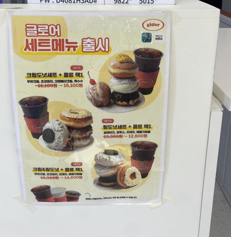 글로어김포구래점 이미지