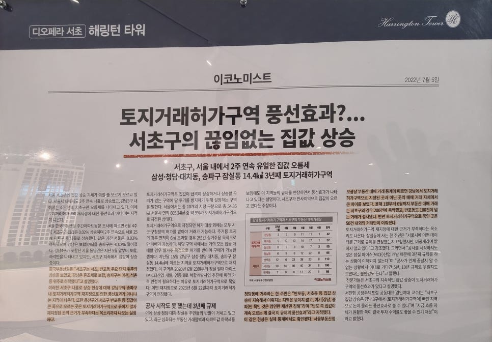 서우파트너스 이미지