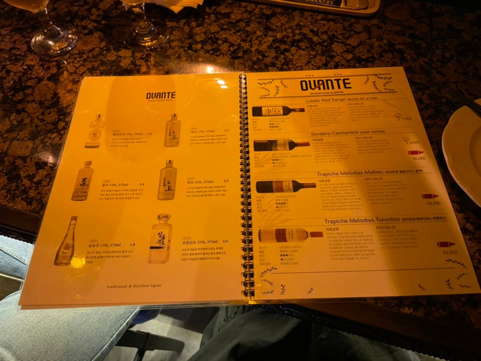 오반테(Ovante) 이미지