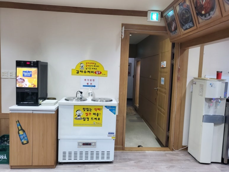 참뼈(이동점) 이미지