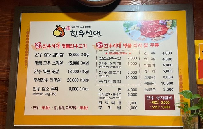 신한우시대 이미지