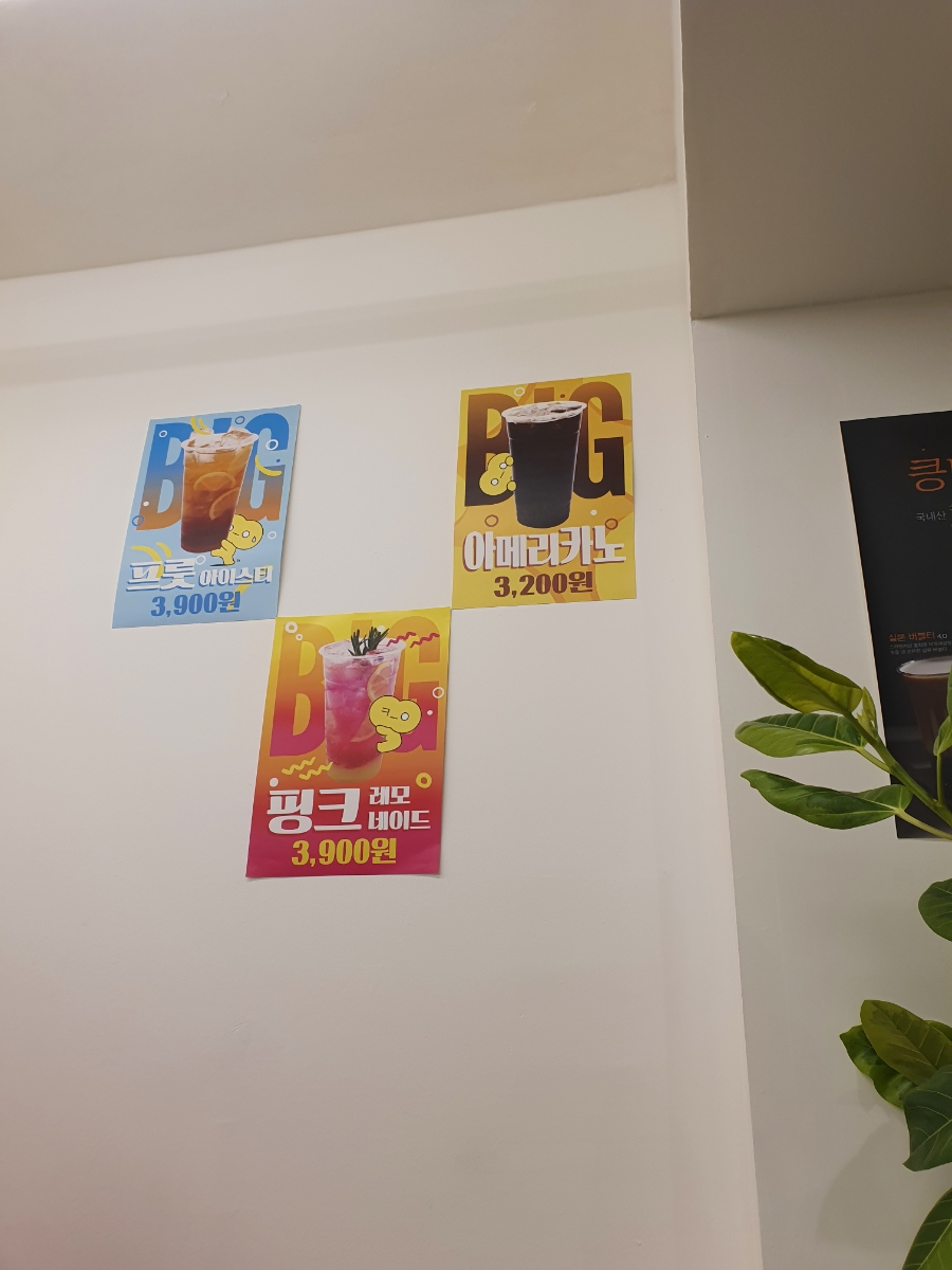 킁킁커피목동 이미지