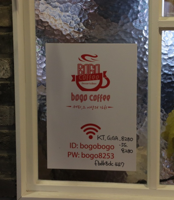 보고커피(BOGO COFFEE) 이미지