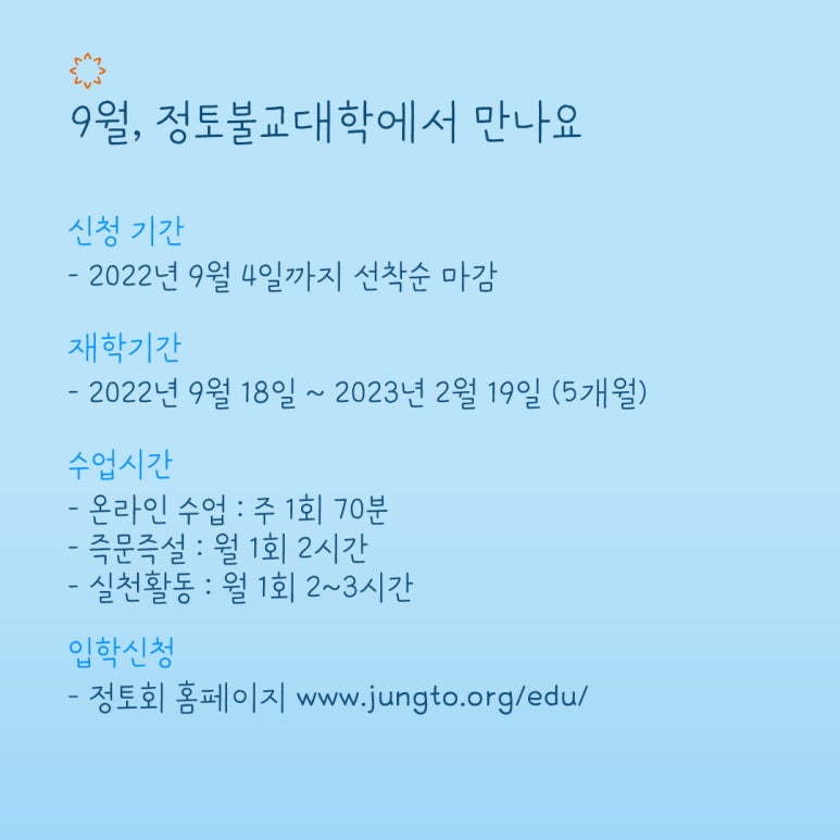 정토환경 이미지