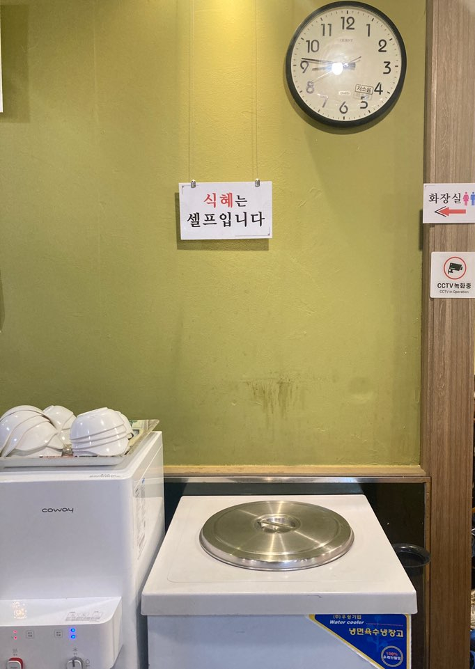 날마다왕갈비생삼겹 이미지
