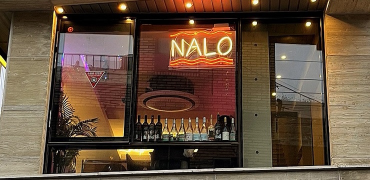 날로(NALO) 이미지